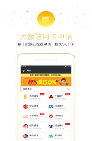 中币网官方app