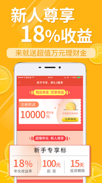 ok币网官方app