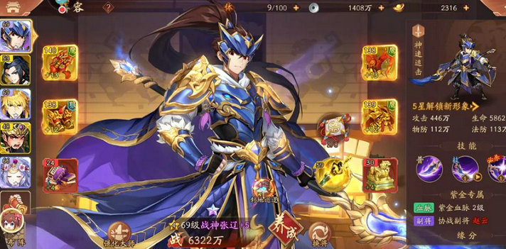 少年三国志2蜀国金色兵符搭配 兵符哪个厉害