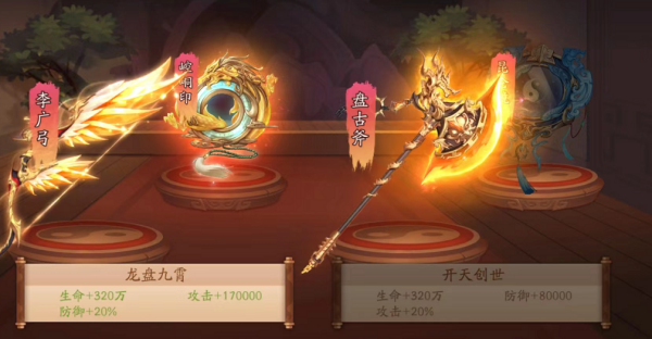 少年三国志2奶带什么神兵