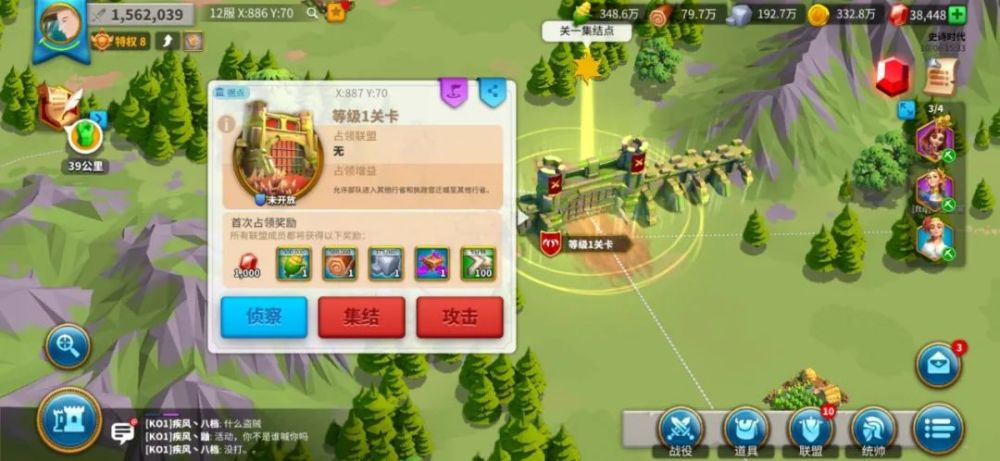 万国觉醒维护结束会自动登陆吗 怎么取消自动登录 万国觉醒维护结束会自动登陆吗 怎么取消自动登录