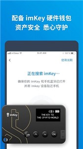 imtoken官网版正版app