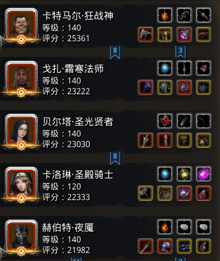 地下城堡2萨尔印章怎么拿