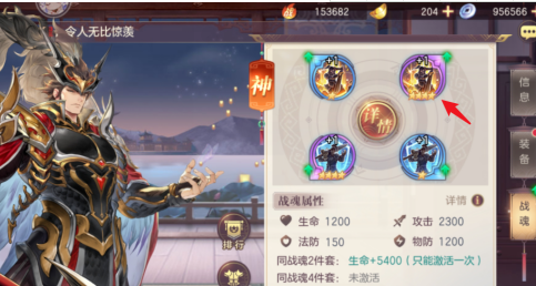 三国志幻想大陆将魂录怎么点 前三章点法攻略 三国志幻想大陆将魂录怎么点 前三章点法攻略