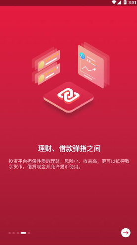 中币app官方最新版本