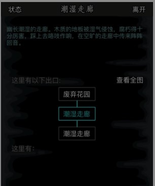 放置江湖阴间任务怎么触发 地府支线任务怎么做