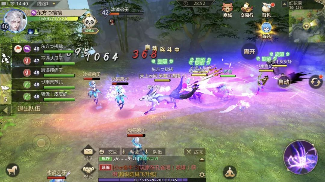 蜀门手游弓箭手怎么加点