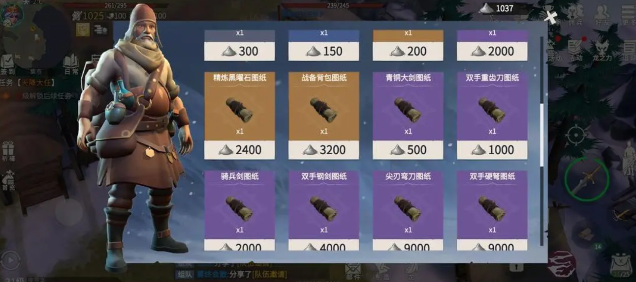 冰原守卫者麻布有什么用 麻布作用介绍