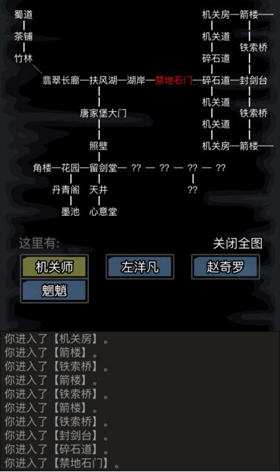 放置江湖陆千侯在哪里 怎么加入官府