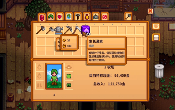 星露谷物语铱锭和五彩碎片怎么拿 五彩碎石有什么作用