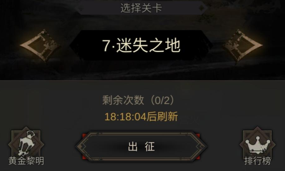 地下城堡3秘境幽雾森林怎么进 幽雾森林副本攻略 地下城堡3秘境幽雾森林怎么进 幽雾森林副本攻略