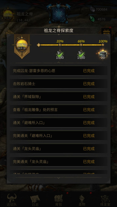 地下城堡3击败拉赫赞怎么打