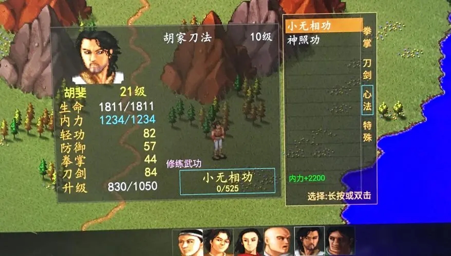 金庸群侠传松风剑谱怎么拿 松风剑谱获取攻略