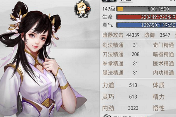 侠客风云传九阳神功怎么样升级快 九阳神功学习方法 侠客风云传九阳神功怎么样升级快 九阳神功学习方法