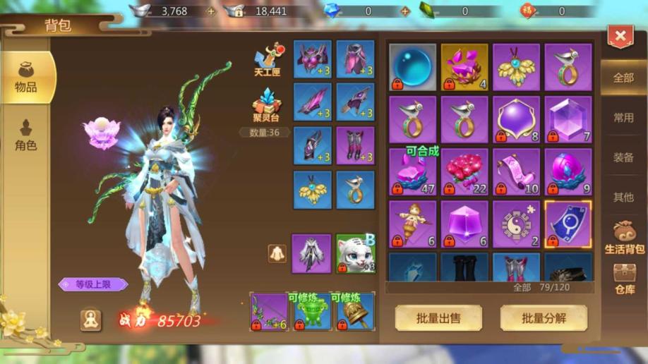 蜀门手游仙禽弓箭技能加点 仙禽弓箭技能加点解析