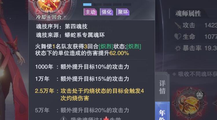 斗罗大陆怎样才能加入宗门