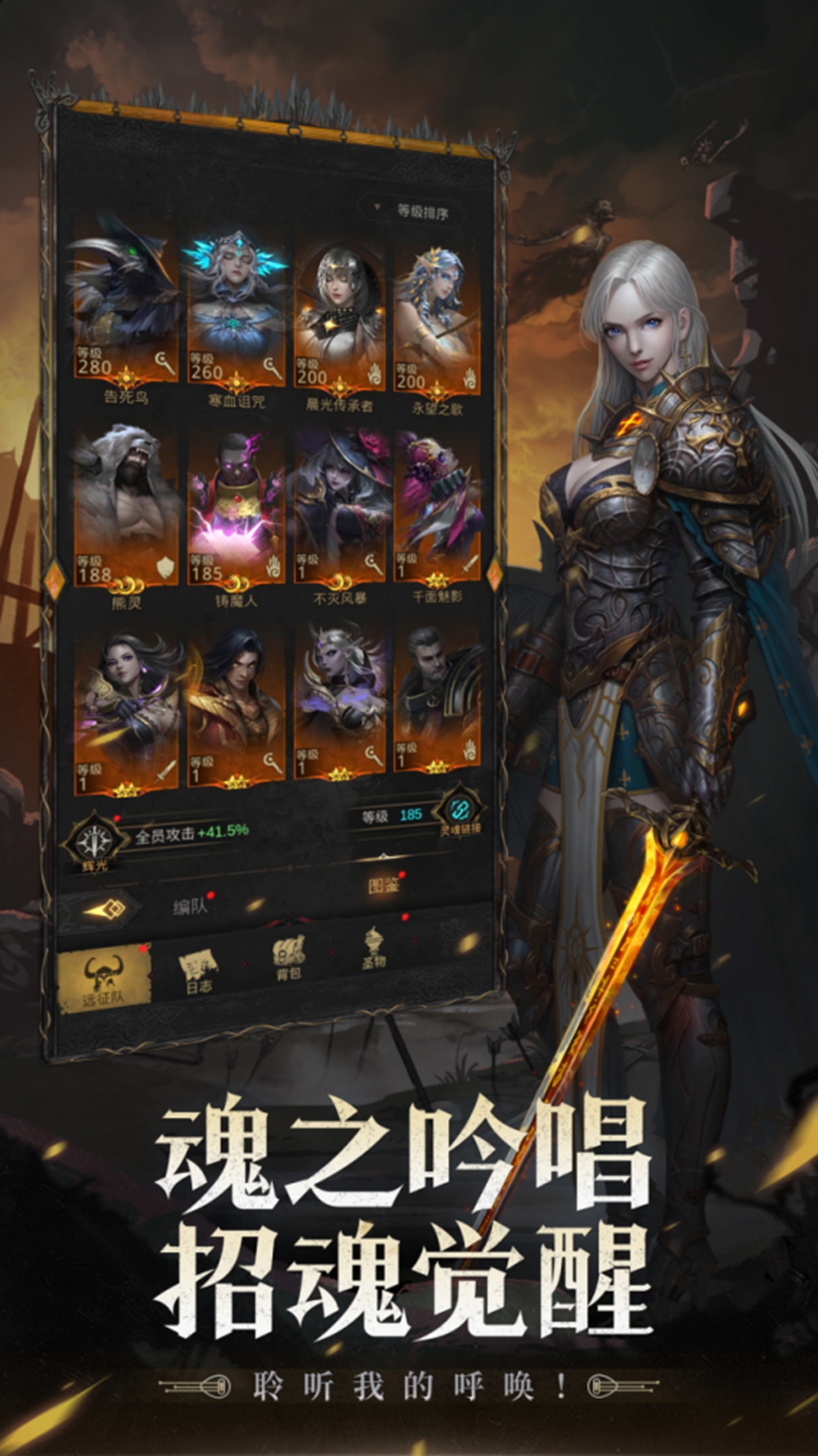 地下城堡3必须练的英雄有哪些  什么英雄最强