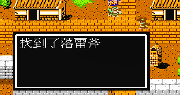 吞食天地2最强武器怎么获得 最强武器属性解析