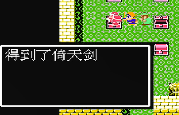 吞食天地2最强武器怎么获得 最强武器属性解析