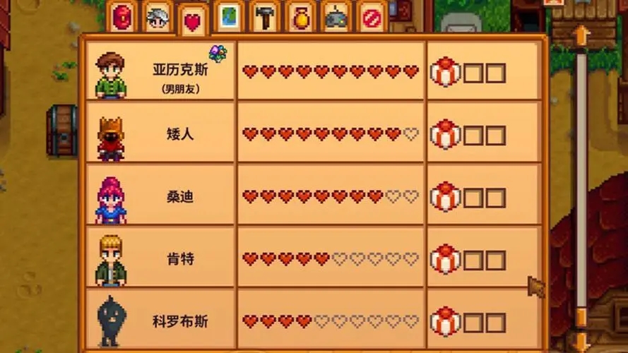 星露谷物语法师好感度怎么刷
