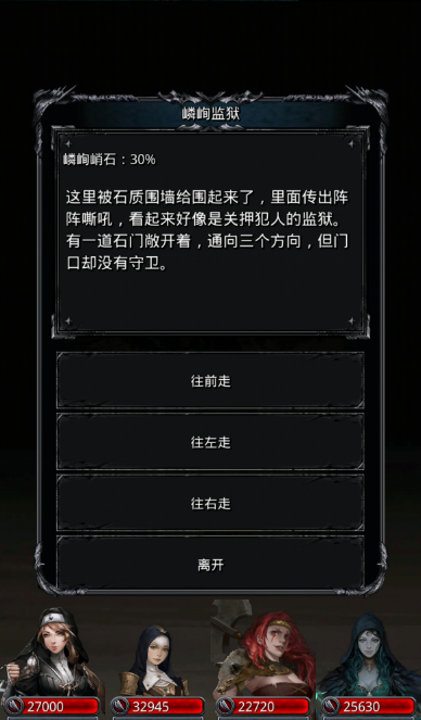 地下城堡2乌黑炉石在哪