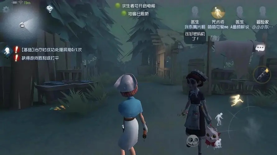 第五人格第一关怎么玩