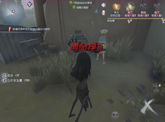 第五人格搏命持续多久 搏命是哪个天赋点 第五人格搏命持续多久 搏命是哪个天赋点