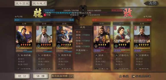 三国志战略版武将属性怎么分配 武将属性加成效果