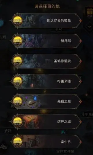 地下城堡3击败拉赫赞怎么打