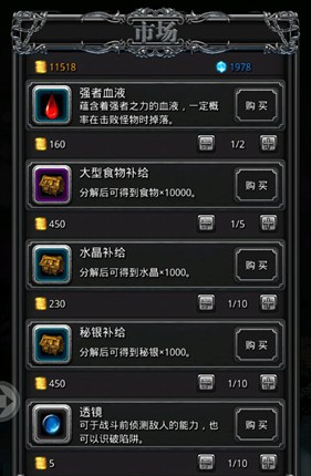 地下城堡2打完虫母怎么返回