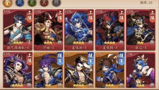 少年三国志2夏侯渊技能怎么样 夏侯渊技能特点介绍 少年三国志2夏侯渊技能怎么样 夏侯渊技能特点介绍
