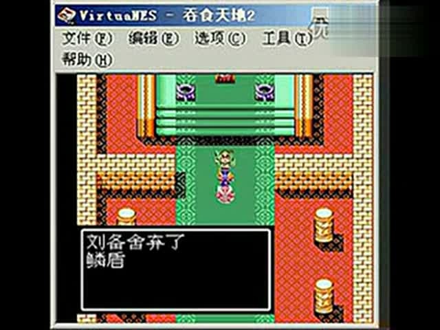 吞食天地如何复制物品 复制物品攻略