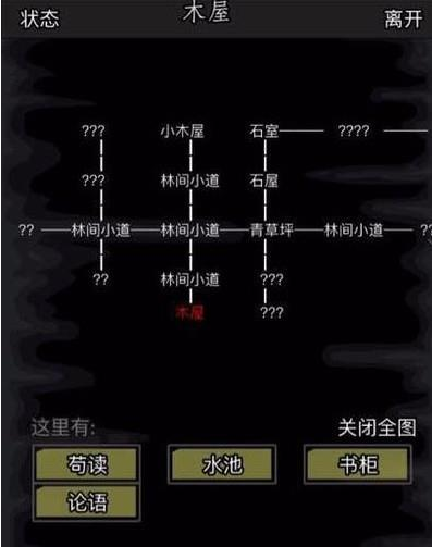 放置江湖如何提高气血上限 放置江湖如何提高气血上限