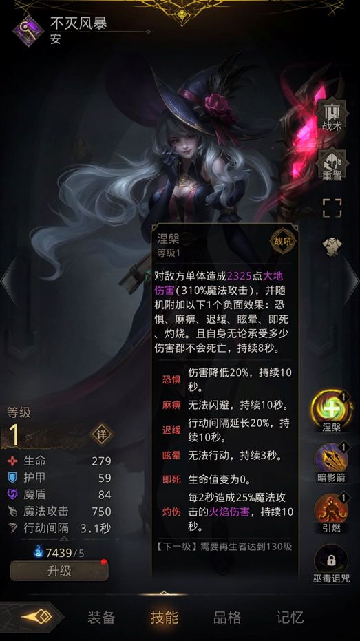 地下城堡3魂之诗开局攻略 新手前期怎么玩 地下城堡3魂之诗开局攻略 新手前期怎么玩