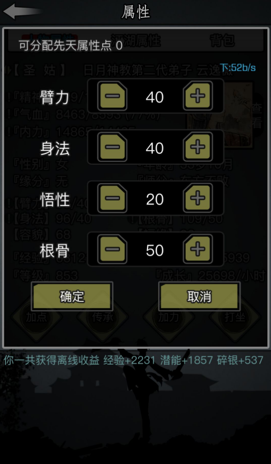 放置江湖抓捕怎么做 抓捕任务大全汇总 放置江湖抓捕怎么做 抓捕任务大全汇总
