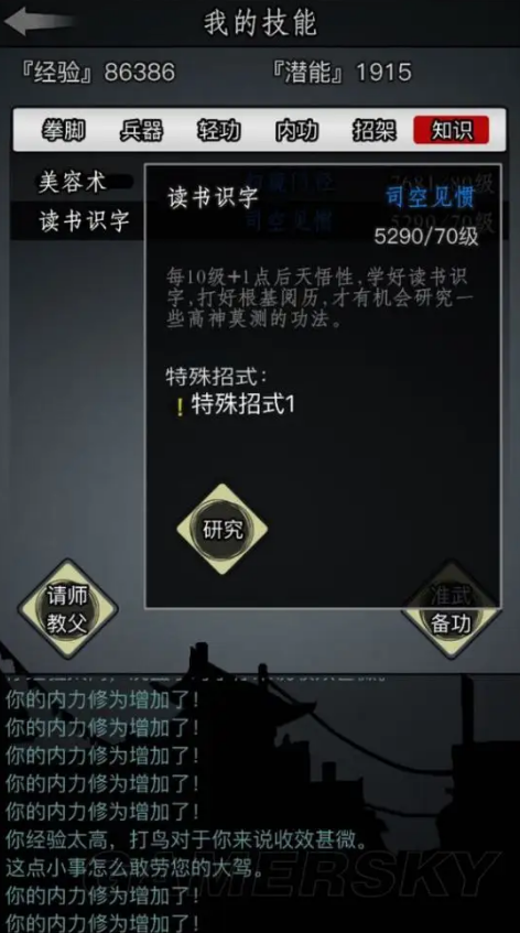 放置江湖抓捕怎么做 抓捕任务大全汇总 放置江湖抓捕怎么做 抓捕任务大全汇总