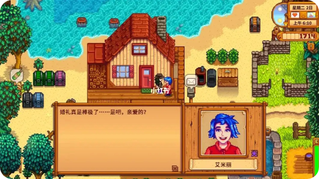 星露谷物语农场选择建议 农场怎么选择