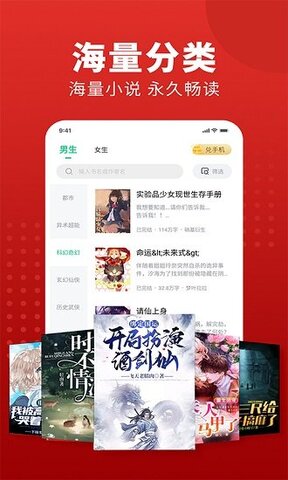 追书大师漫画app官方