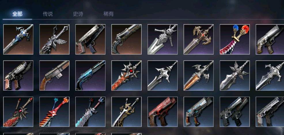 鬼泣巅峰之战带什么武器
