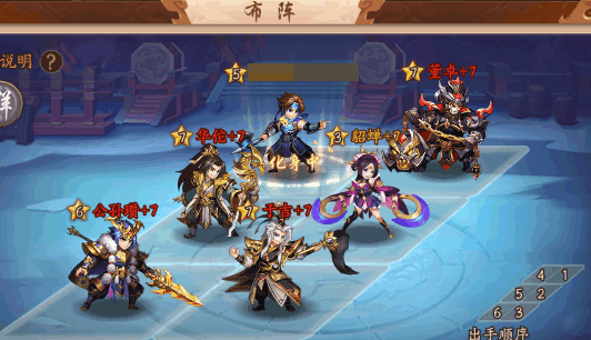 少年三国志2锦囊妙计怎么获得 锦囊妙计获取攻略