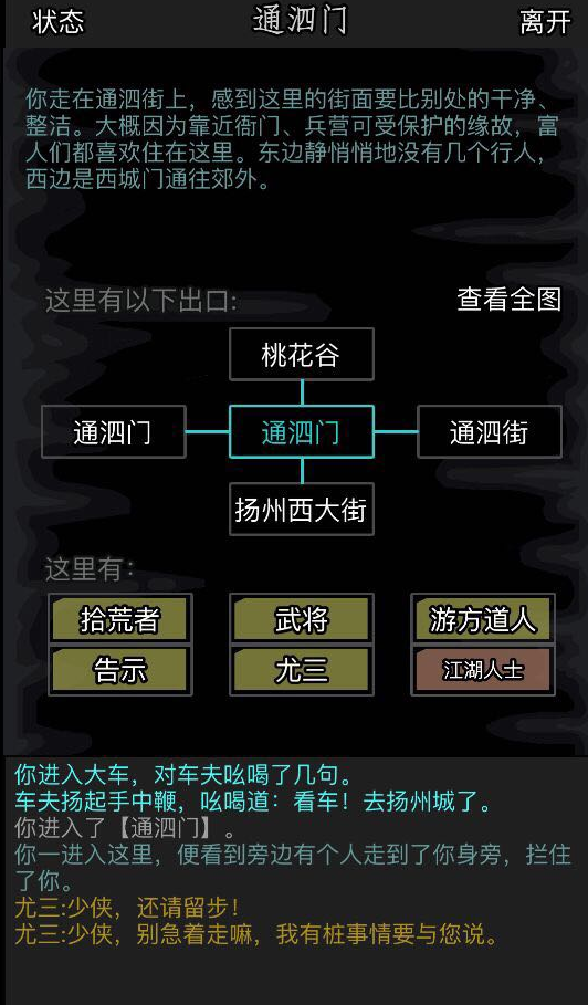 放置江湖在哪里买家具 家具获取方式分享