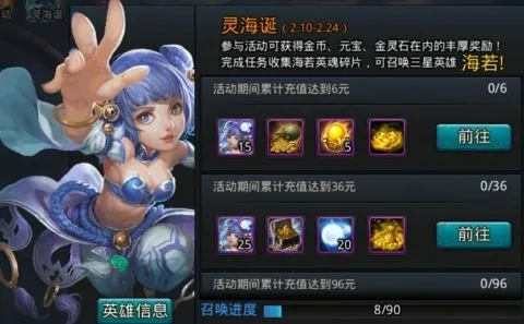乱斗西游海若最强阵容是什么