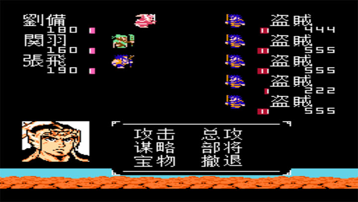 吞食天地1打完成都然后怎么打 打完该怎么走