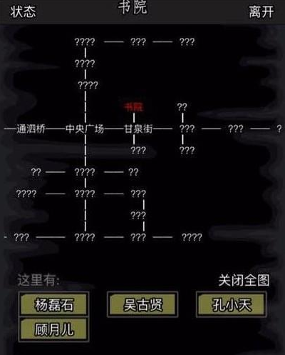 放置江湖嫁衣秘籍怎么用