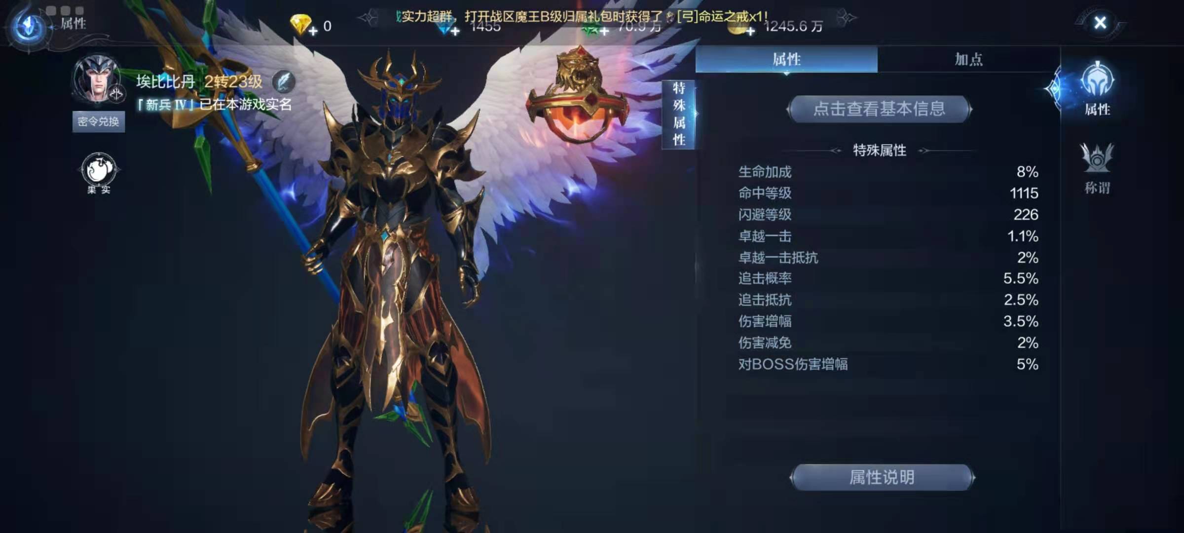 全民奇迹最新法师怎么加点