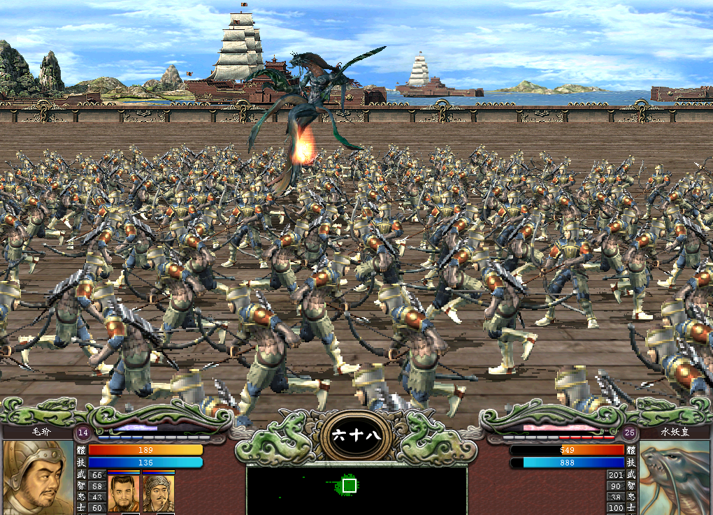 三国群英传7神鸠兵法怎么得