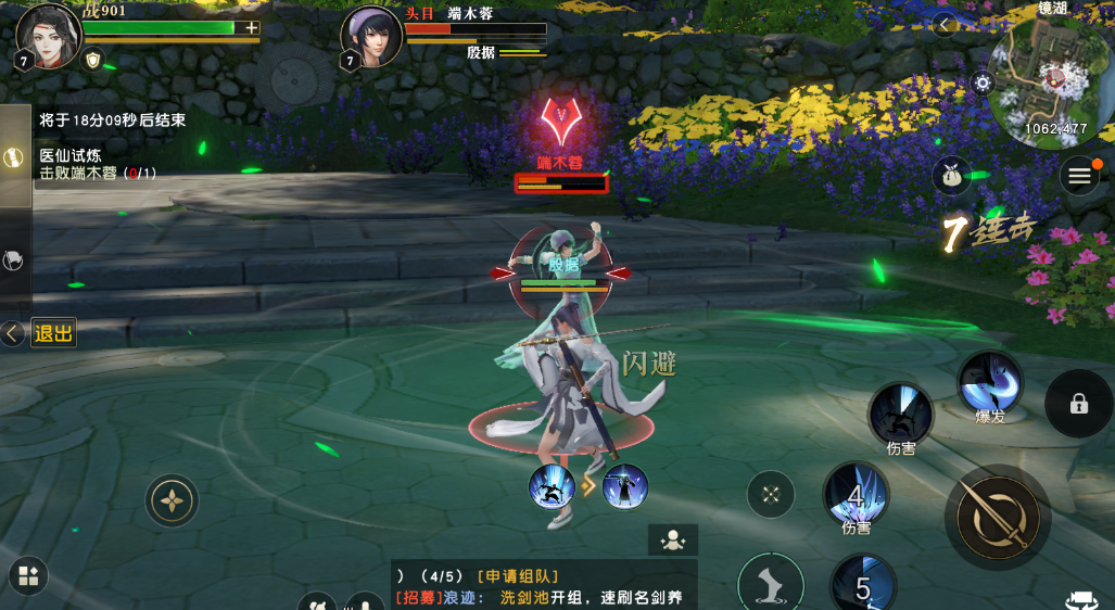 秦时明月手游最强流派技能推荐 最强流派技能攻略 秦时明月手游最强流派技能推荐 最强流派技能攻略