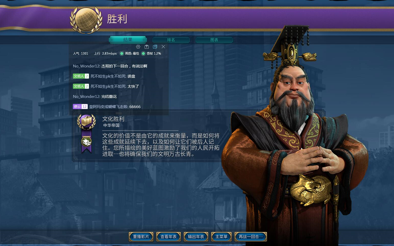 文明6秦始皇黄金时代怎么玩 黄金时代过关方式解析
