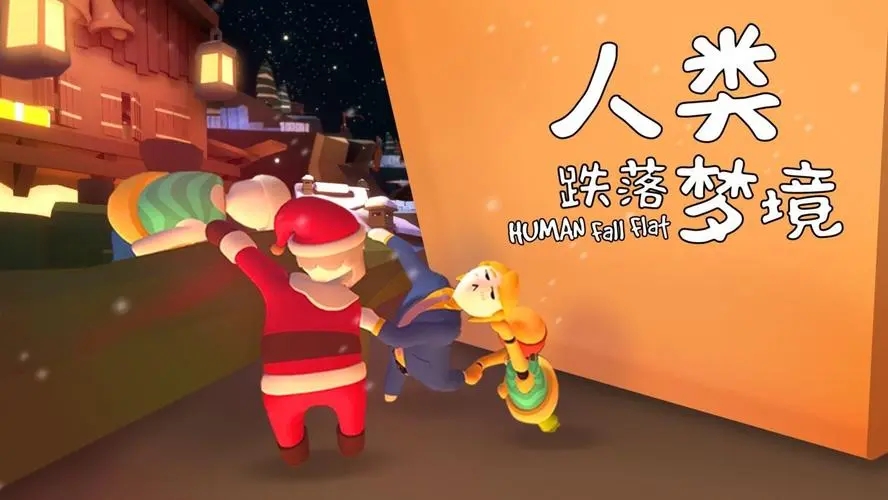 《人类跌落梦境》评测：Bob还是那个Bob