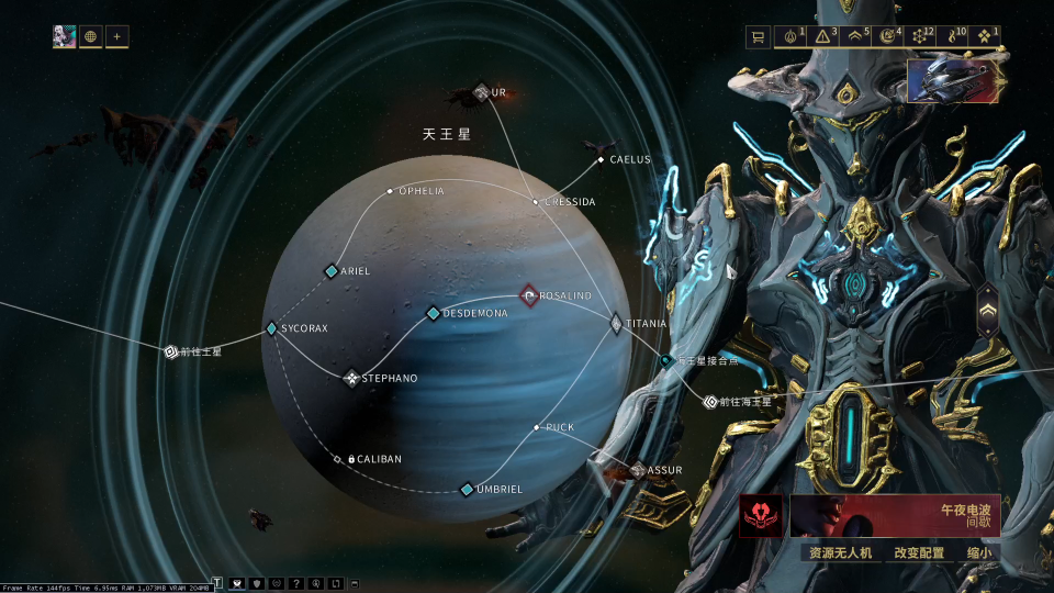 星际战甲每日突击任务在哪